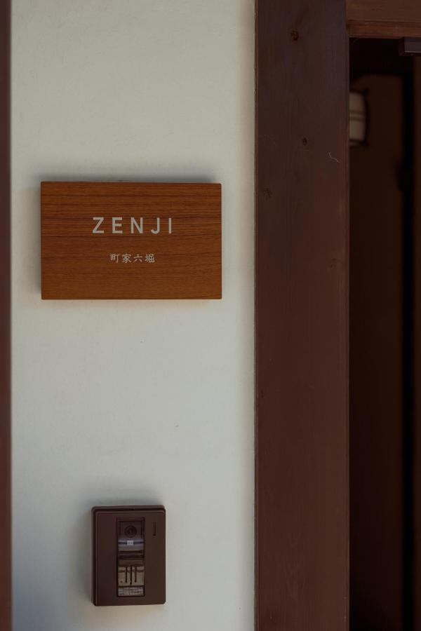 فيلا Zenji 町家六堀 كيوتو المظهر الخارجي الصورة