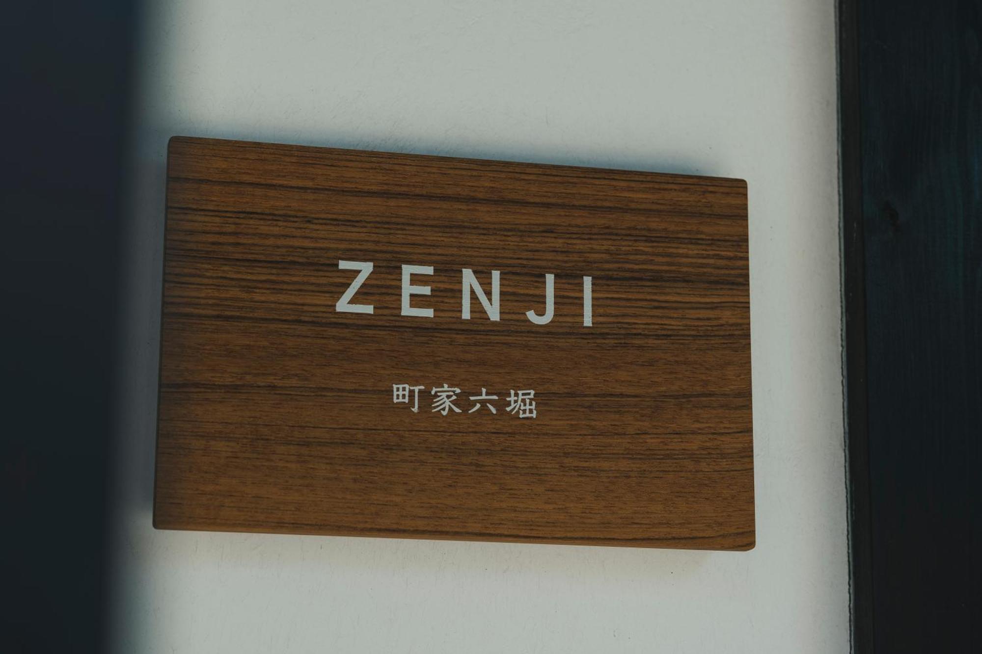 فيلا Zenji 町家六堀 كيوتو المظهر الخارجي الصورة